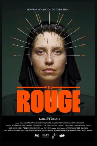 Rouge poster