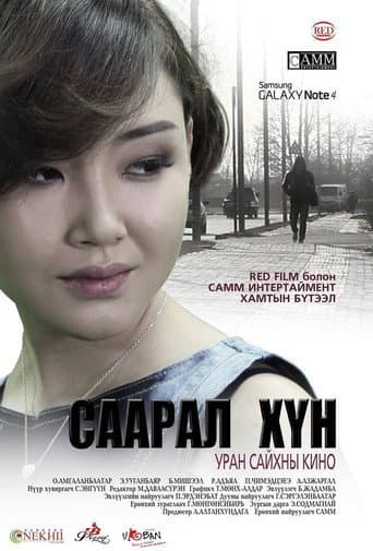 The Gray Man poster