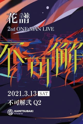 KAF 2nd ONE-MAN LIVE "Fukakai Two Q2" poster
