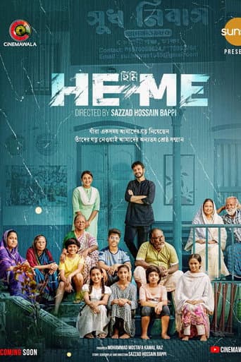 He Me | হিমি poster