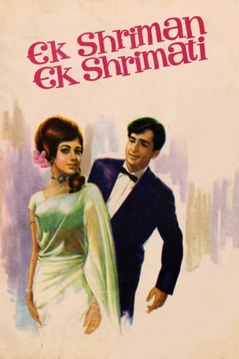 Ek Shriman Ek Shrimati poster