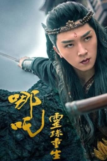 Nezha poster