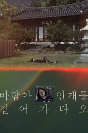 Mom’s Song poster