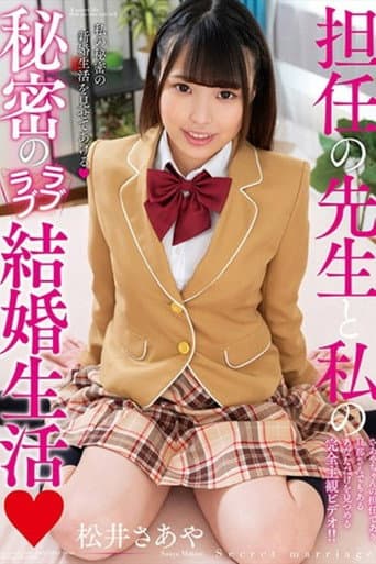 My Secret Love Life With My Homeroom Teacher Saya Matsui poster