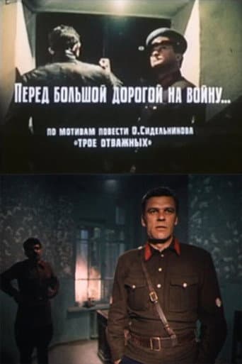 Before the Big Road to War poster