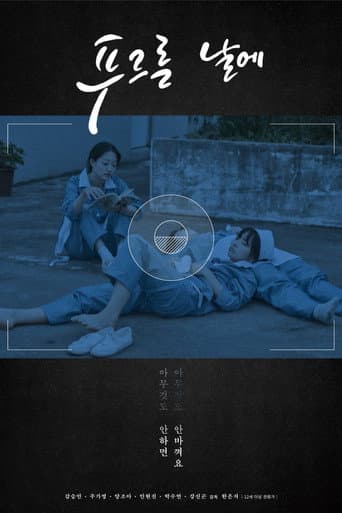 Green Days poster