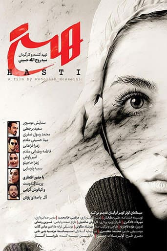 Hasti poster