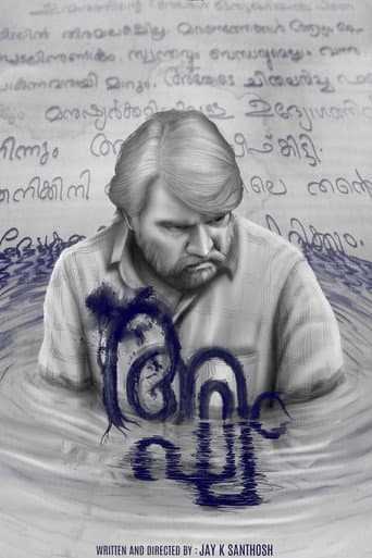 Agham poster