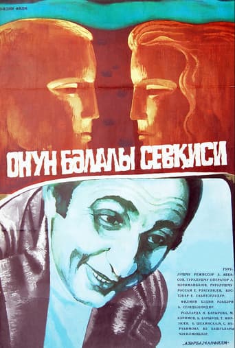 His Troubled Love poster