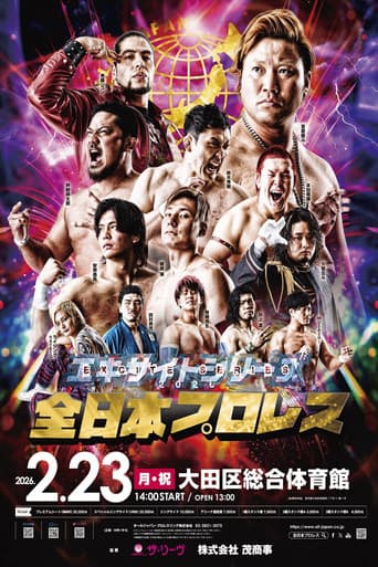 AJPW Excite Series 2026 ~ Day 4 poster