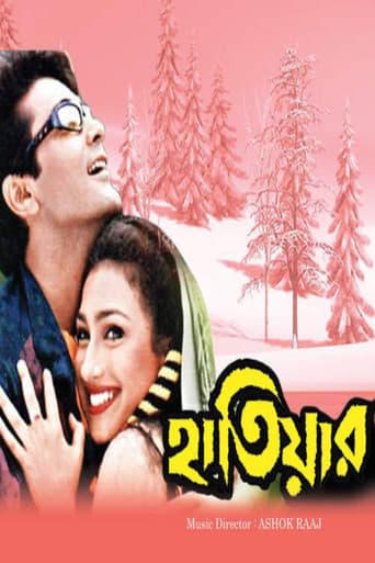 Hatiar poster