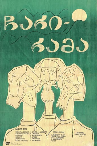 Chari-Rama poster