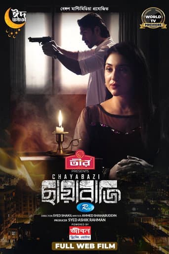 Chayabazi poster