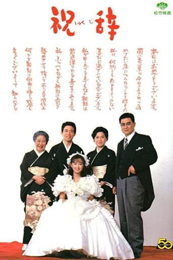 Congratulatory Speech poster