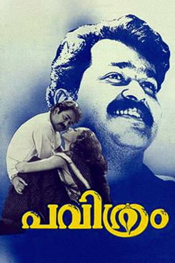 Pavithram poster