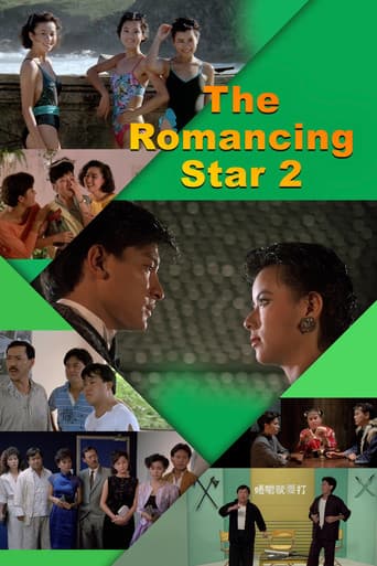 The Romancing Star II poster