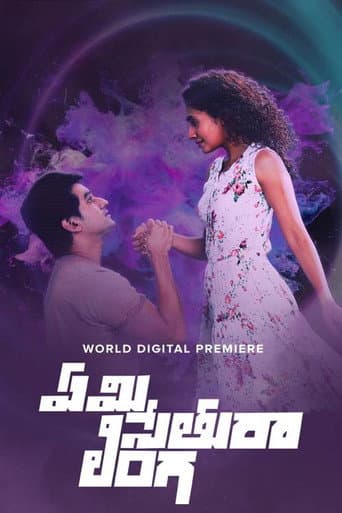Emi Sethura Linga poster