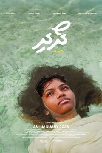 Dhoadhi poster