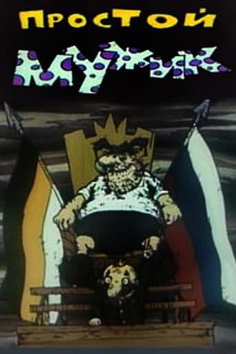 A russian Brute poster