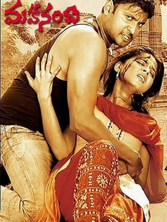 Mahanandi poster