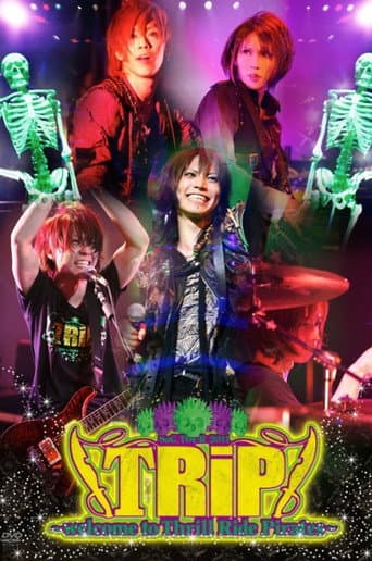 SuG TOUR 2011 「TRiP~welcome to Thrill Ride Pirates~」 poster