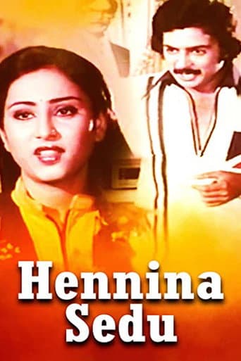 Hennina Sedu poster