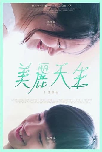 CODA poster