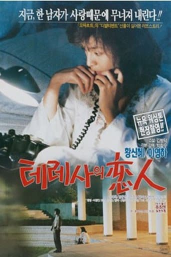 Theresa's lover poster
