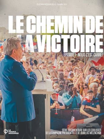 Le chemin de la victoire - Nous c'est carré ! poster