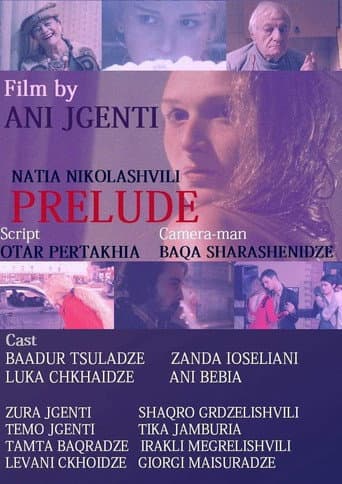 პრელუდია poster