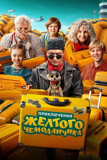 Adventures of the Yellow Suitcase poster