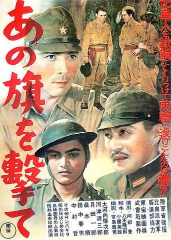 The Dawn of Freedom poster