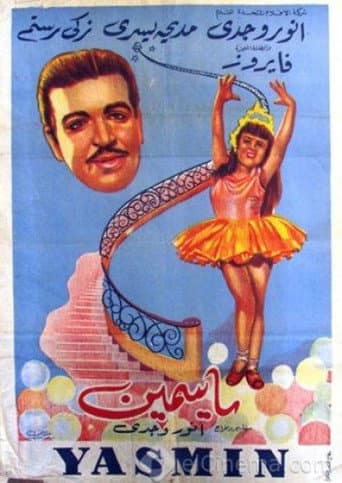 Yasmine poster
