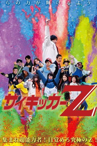 Psychicker Z poster