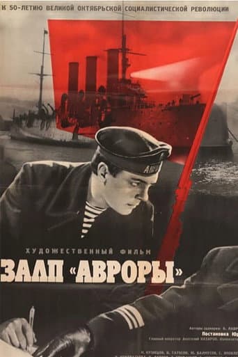 The Salvos of the Aurora Cruiser poster