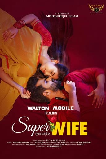 Super Wife poster