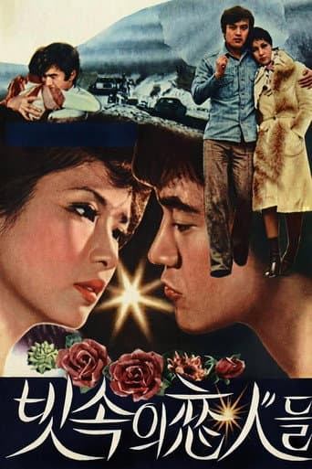 Lovers in the Rain poster