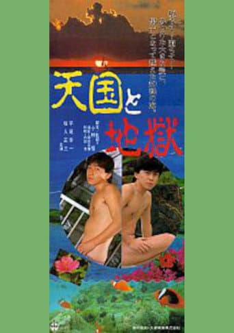 Heaven and Hell poster