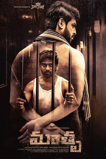 Mathru poster