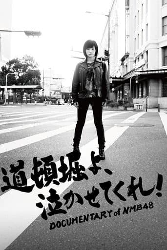 Raise Your Arms and Twist! Documentary of NMB48 poster