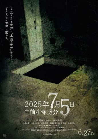 July 5, 2025 at 4:18 a.m. poster