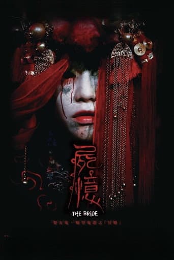 The Bride poster