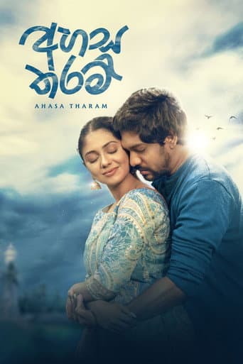 Ahasa Tharam poster