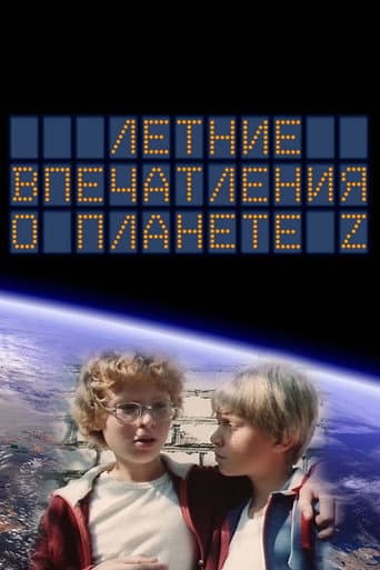Summer Impressions of the Planet Z poster