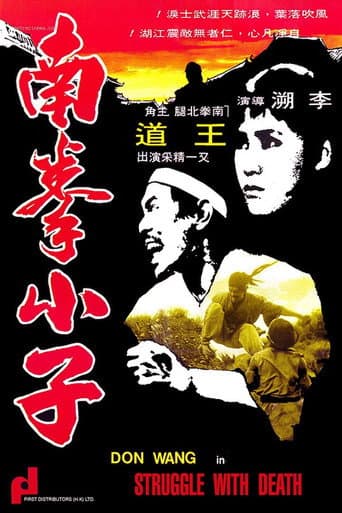 Struggle With Death poster