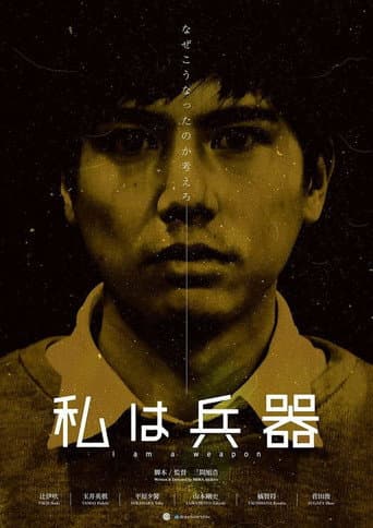 I Am a Weapon poster