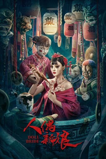Doll Bride poster