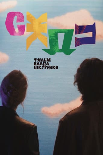 S-G-D-P poster