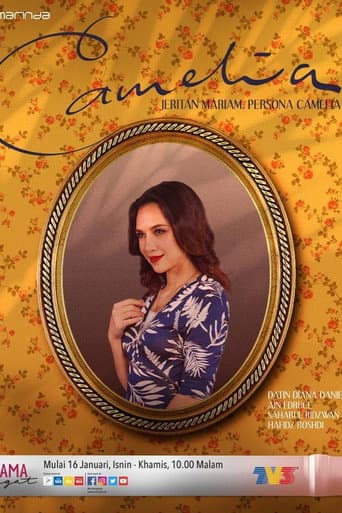 Camelia poster