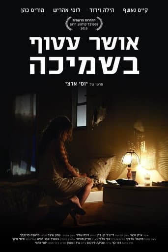 Happiness Wrapped in a Blanket poster